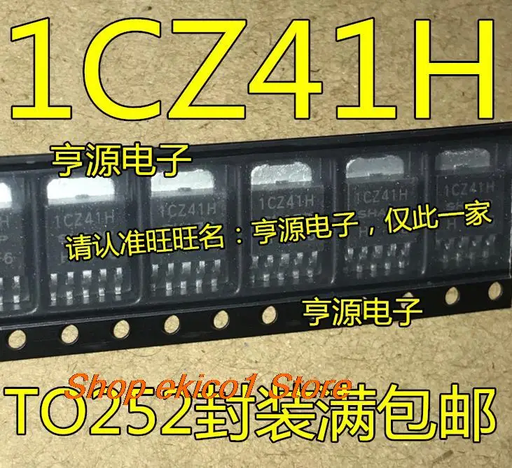 

10 шт., оригинальный товар 1CZ41H PQ1CZ41H TO-252