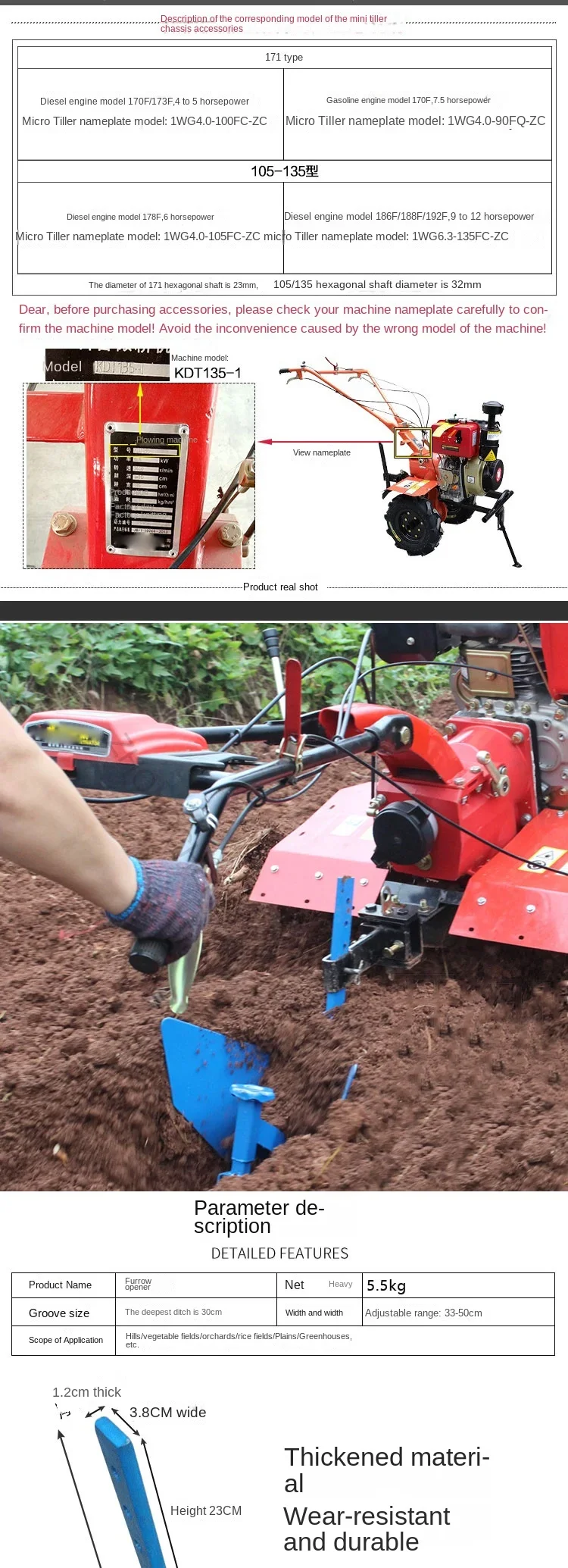 220v New Micro Tillage Machine Ditcher Ditching Plough Adjustable Walking Multi-