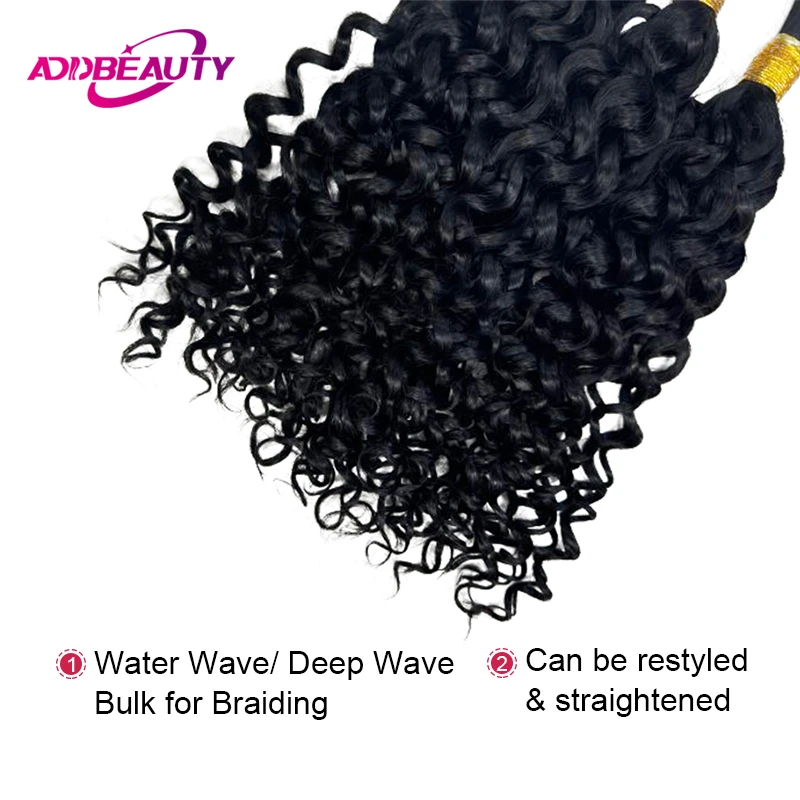 New Water Wave Bulk Human Hair for Women Curly Unproccessed Human Bulk Hair for Braiding 100g/pc 20inch No Weft Natural
