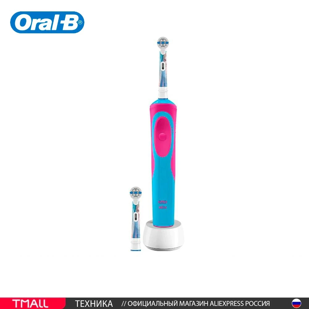 子供用充電式電動歯ブラシオーラル Bスターターパックコールドハート2ブラシオーラルb Oralb歯ブラシブラシ子供用歯のクリーニングのための歯科用パワー 赤ちゃん 電動歯ブラシ Aliexpress