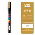 PC-3M Golden