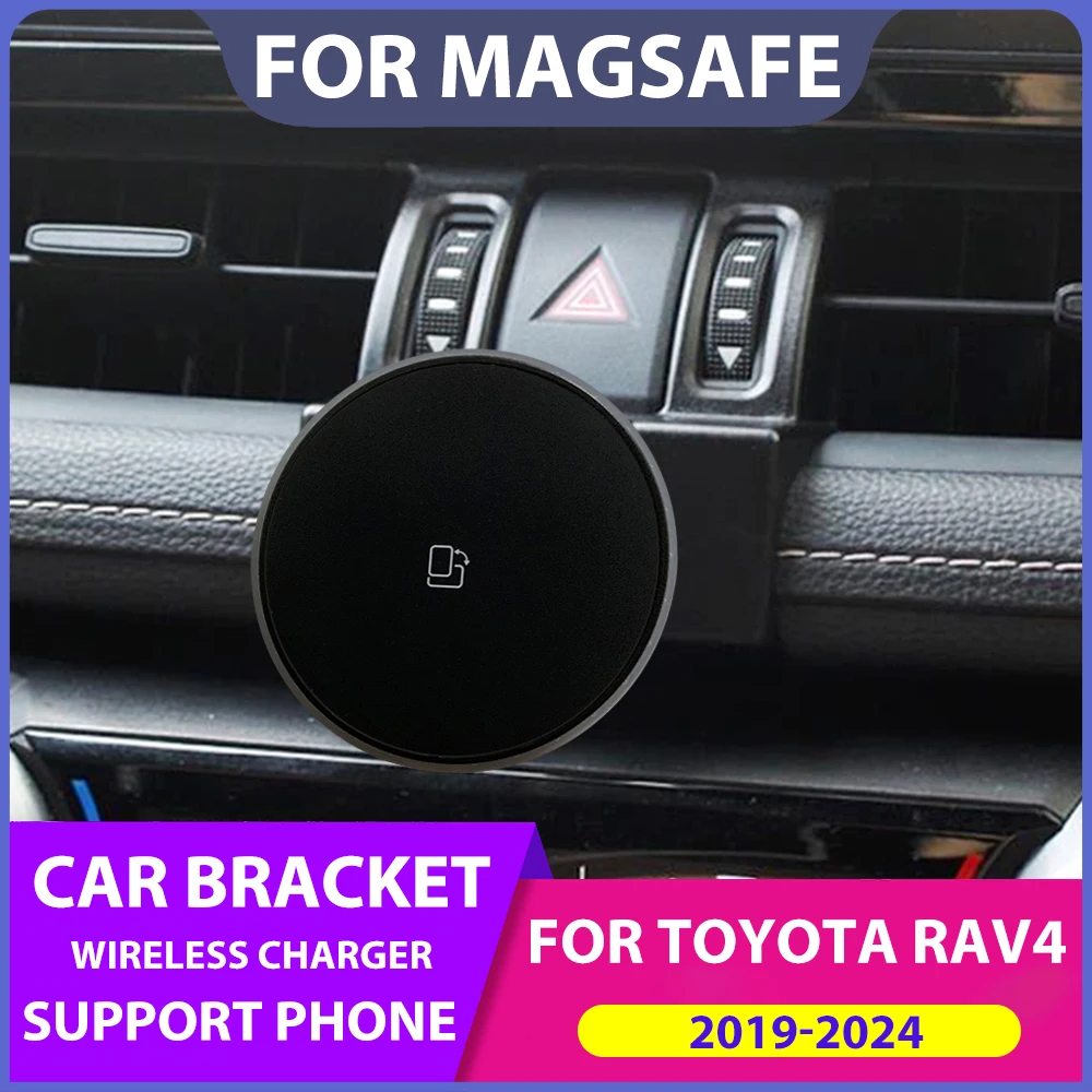 무선 차량용 휴대폰 충전기 거치대 업데이트, 도요타 RAV4 2019 2020 2021, 맥세이프 차량용 휴대폰 브래킷, RAV4 2022 2023 2024