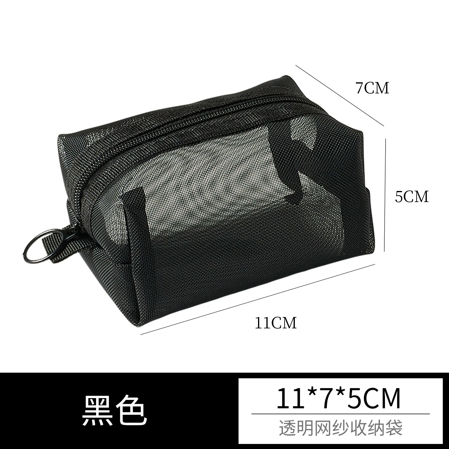 2025 Clear Grid Tech Organizer Pouch Water-Resistant Nylon Mesh Bag with 5-Slot Dividers, RFID Blocking Earphone Key Case