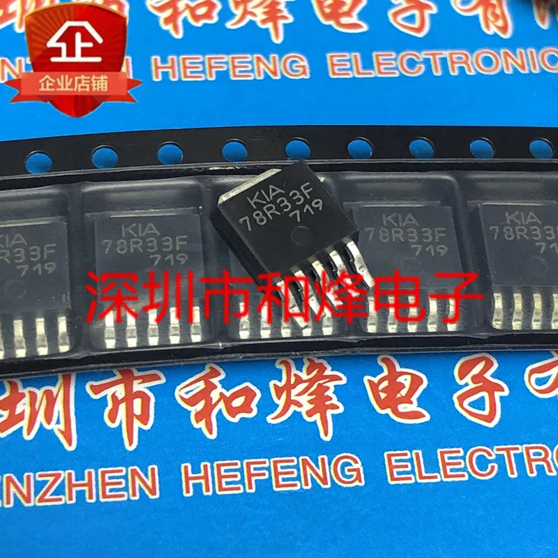 

5PCS-10PCS 78R33F KIA78R33F TO-252 3.3V NEW AND ORIGINAL ON STOCK