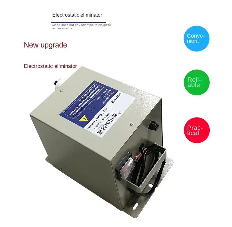 Dry Static Eliminator 16KV Industrial Static Bag Making Machine Non-woven Fabric