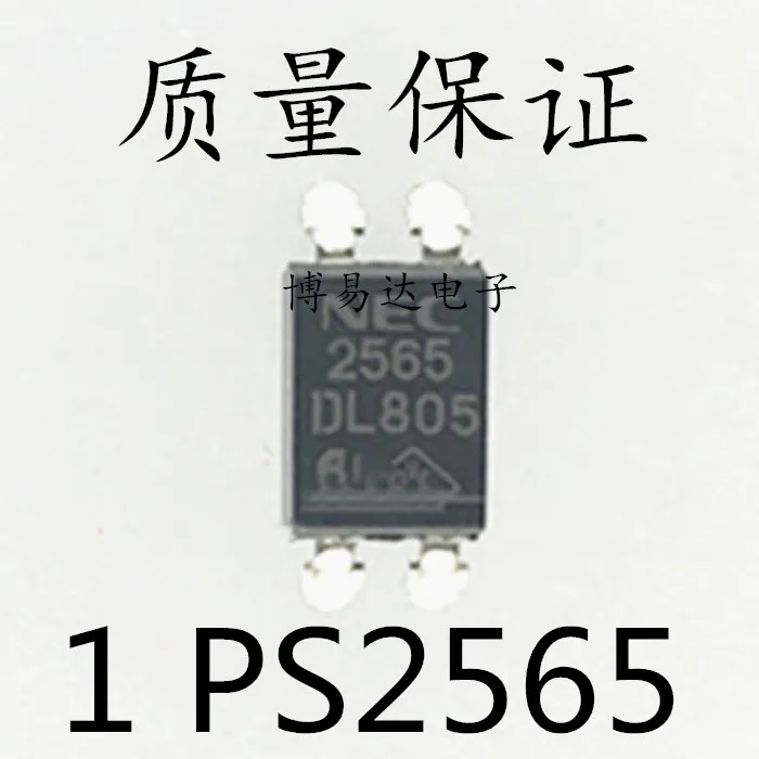 

50PCS/LOT PS2565 2565 NEC2565 PS2565L-1 SOP4