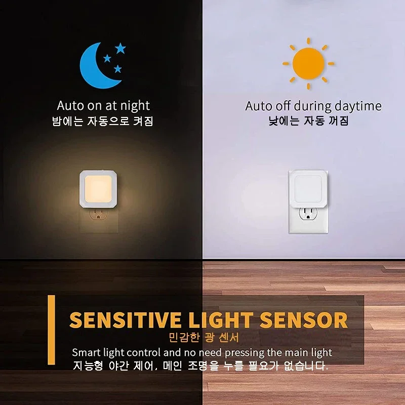 Mini LED Night Lights Plug in Light Dimmable Lamps Energy Saving Square Lamp Under Cabinet Light Kitchen Living Room Aisle WC 3