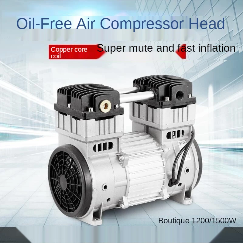 

550W/600W/750W pump head motor silent air compressor head silent air pump painting woodworking dental accessories air pump