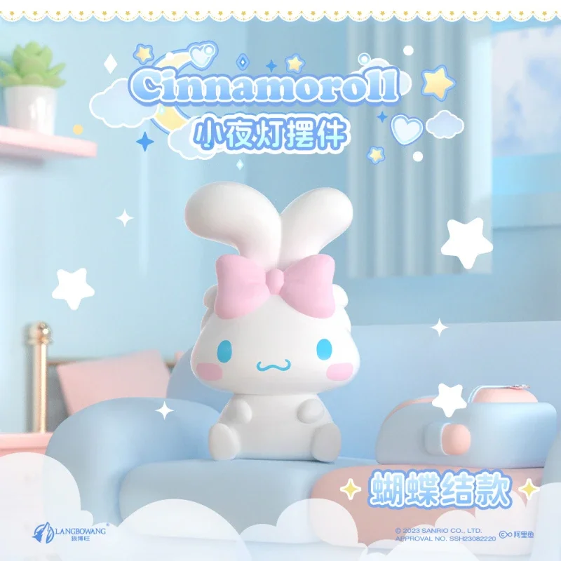 

Оригинальные Мультяшные периферийные приборы Sanrio Cinnamoroll, подарки в виде светлой шкатулки, детские подарки