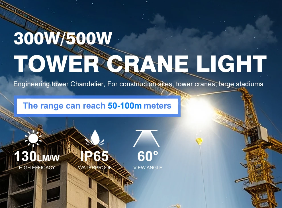 300W 500W LED-Drehkranleuchte AC100-277V IP65 Hochleistungs-Außenleuchte für Baustellen und große Stadien – Detail 1