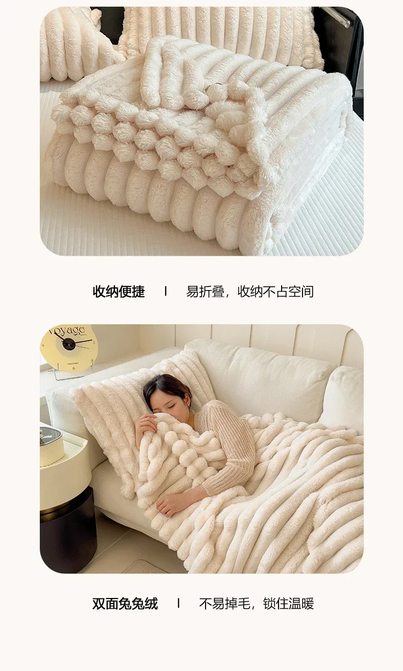Artificial Rabbit Plush Blanket - Soft Coral Fleece Throw for Bed Sofa