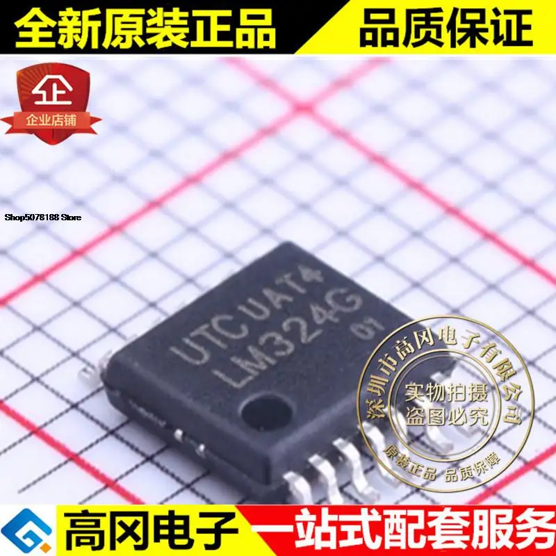 

5 штук LM324G-P14-R LM324G UTC оригинальная новая быстрая доставка