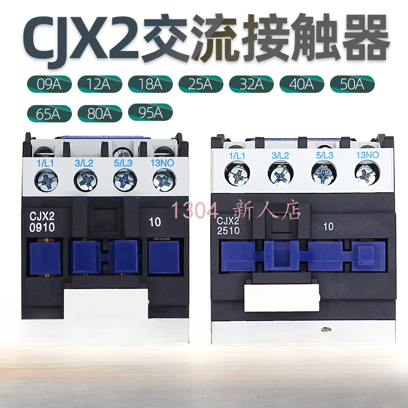 

CJX2-0912182532405065809511 Low voltage AC contactor 220V