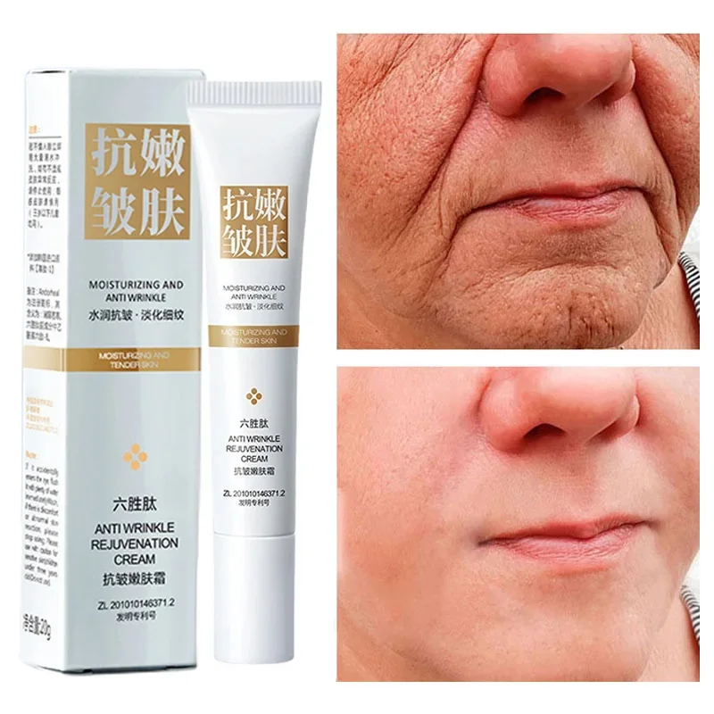 

Instant Wrinkle Remover Face Cream Lifting Firming Anti Aging Fade Fine Lines Gel Whitening Moisturizing Repair Facial Skin Care