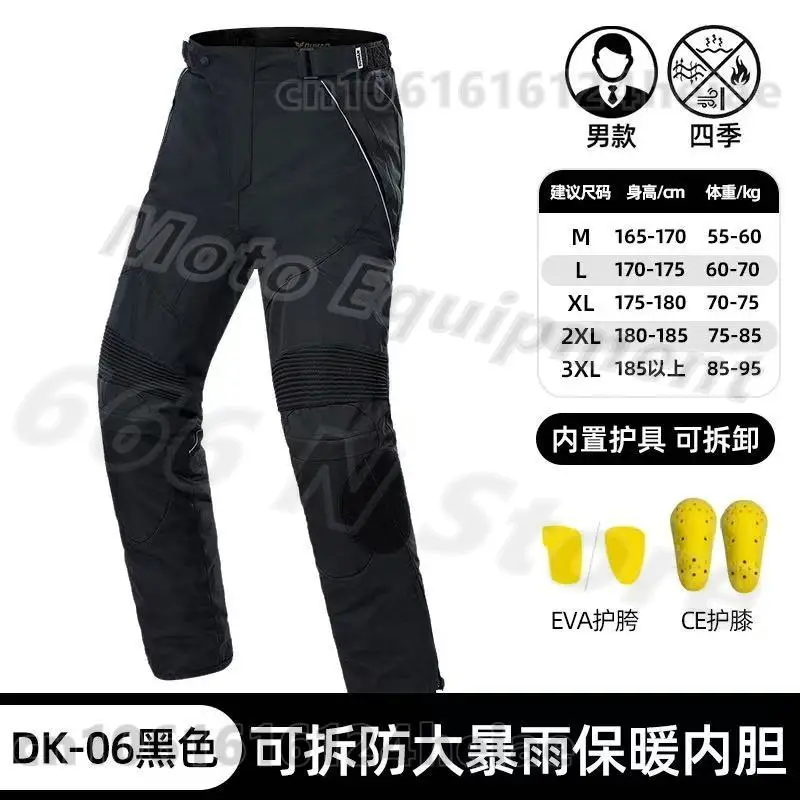 두한 오토바이 재킷 방수 모토크로스 레이싱 의류 CE 보호 장비 사계절 오토바이 재킷 및 바지 남성용 M-3XL