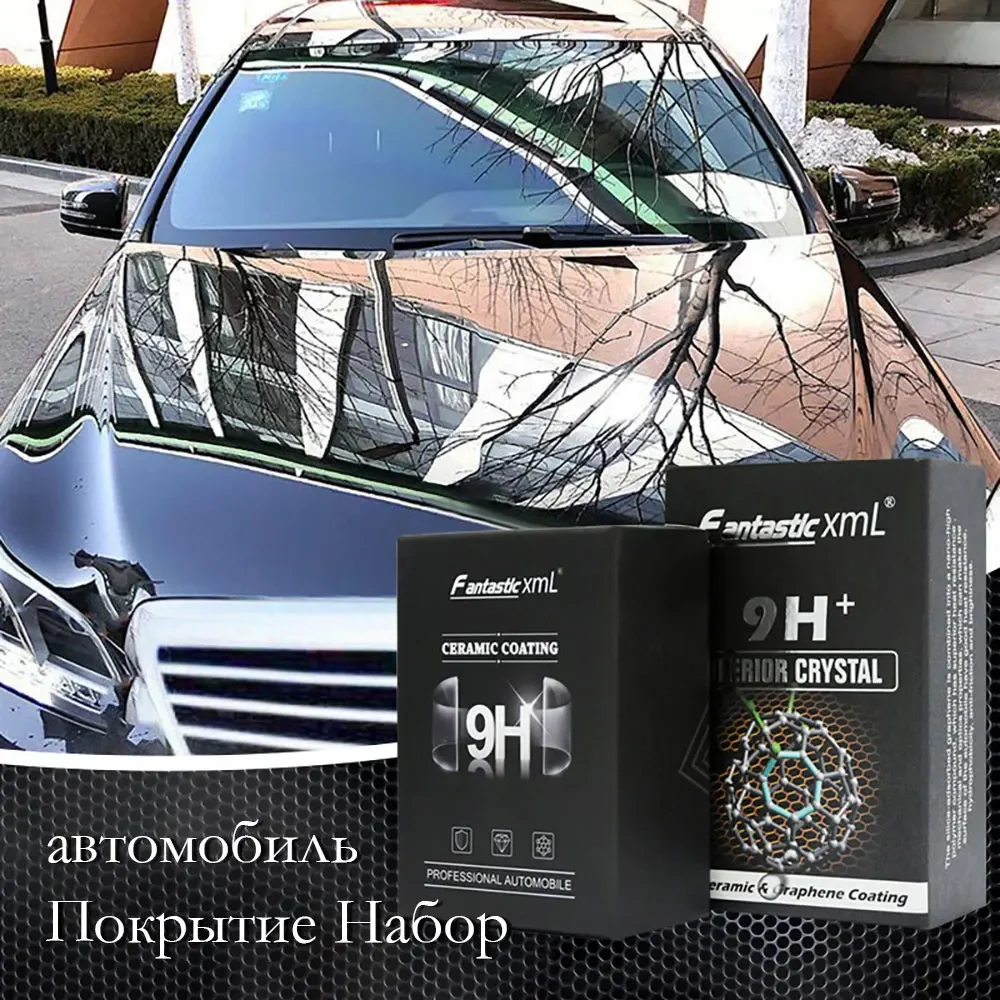 50ML Nano Ceramic Coating Graphene 9H Pro Hydrophobic Paint Protection Car High Temperature Resistance Scratch Resistance