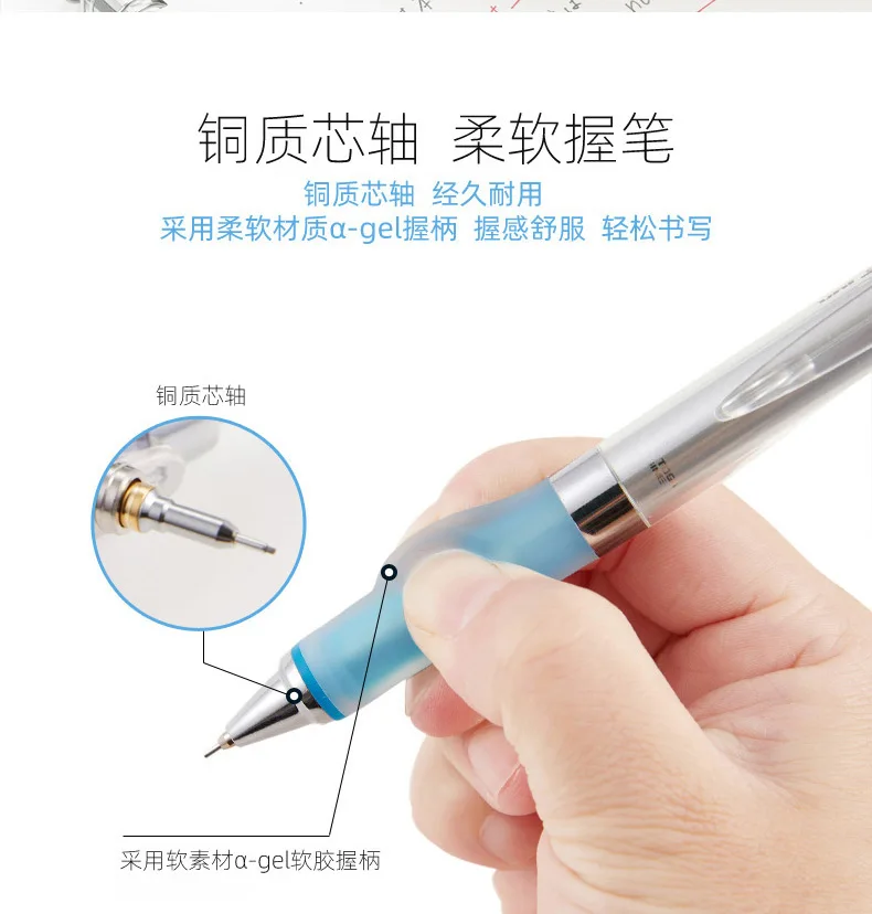 Japanischer Uni M5-858GG Druckbleistift, KURU TOGA, ein Gel, weicher Griff, automatischer rotierender Bleistift, 0,5 glattes Schreiben, Zeichnen, Kunstbedarf – Detail 7