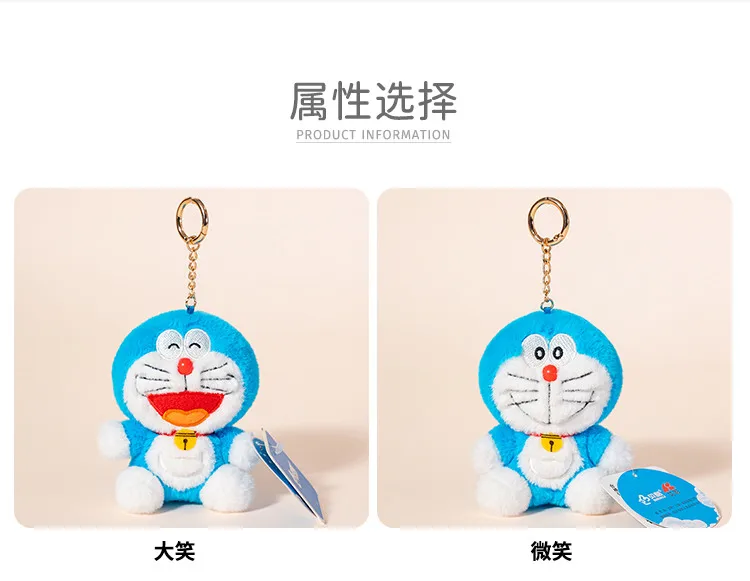 Se0be0147939f45fcbf6ff9f5e31d63e7j - Doraemon Merch