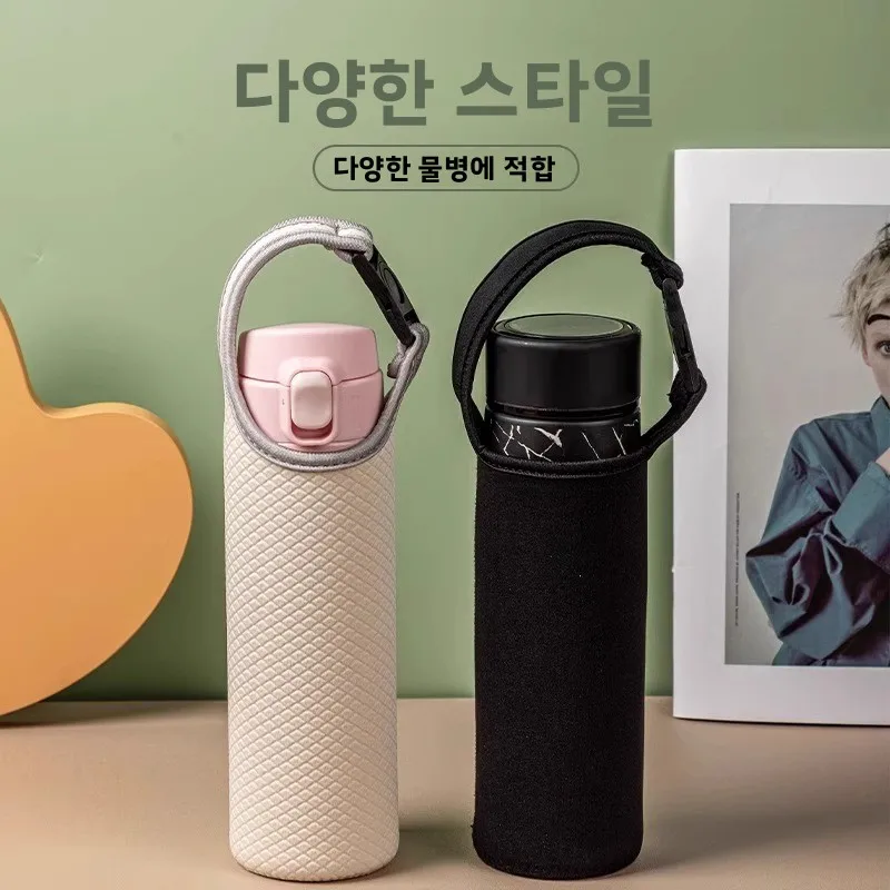 범용 휴대용 컵 커버 화상 방지 낙하 방지 절연 물컵 컵 핸드헬드 가방 크로스바..