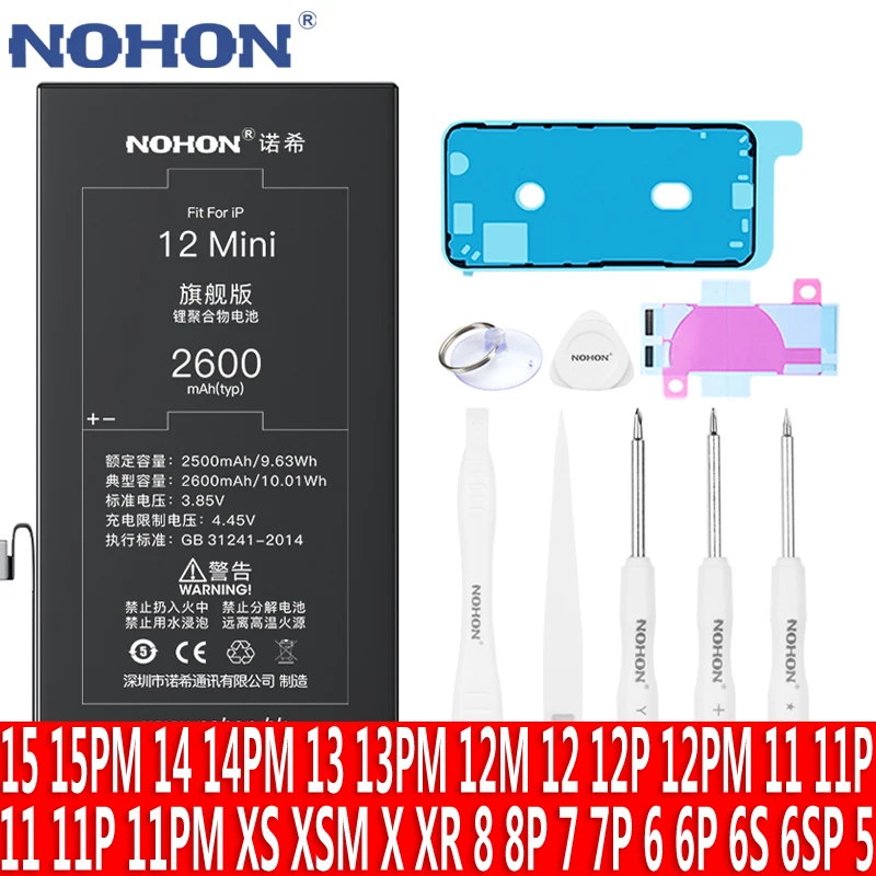 thumbnail image 2 of IPhone 12 Mini Replacement Battery - 2510mAh OEM-Style With Tools Included 2 of 6