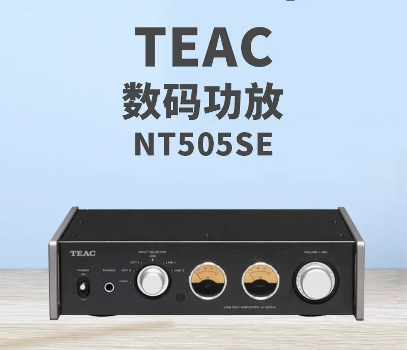 Nuovo Amplificatore Stereo Teac Al-501Da, Decodifica Usb, Amplificatore Per Cuffie