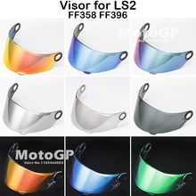 Casco LS2 FF358 FF396 풀페이스 오토바이 헬멧 바이저 전용, 판매된 헬멧 미포함