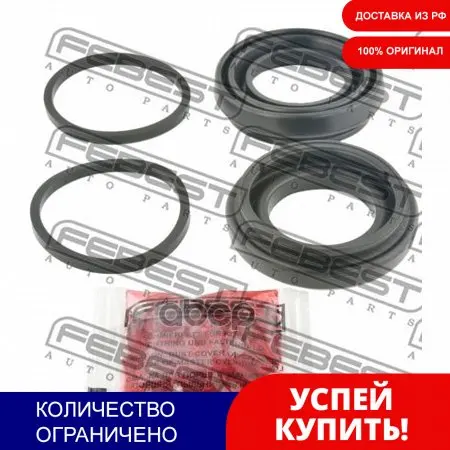 Рем.К-Кт Суппорта Audi A4/A6/A8/Q5 Зад. Febest арт. 1775A4R | Автомобили и мотоциклы