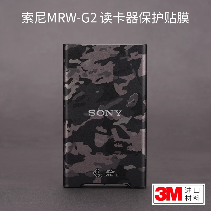 

Защитная пленка для устройства чтения карт памяти Sony, матовая камуфляжная наклейка с покрытием, полный комплект 3M