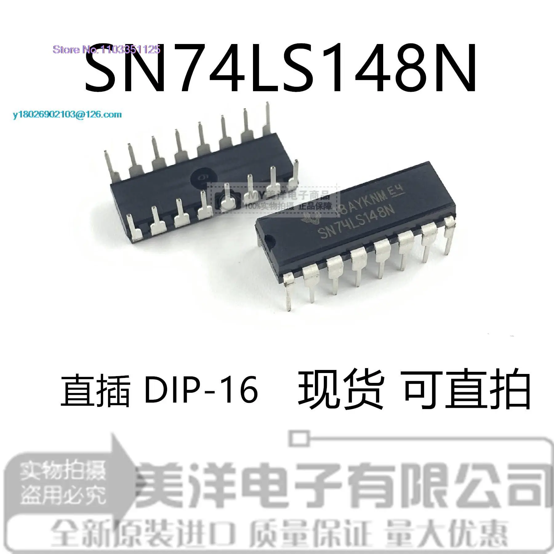 

(5PCS/LOT) SN74LS148N 74LS148N DIP-16 Power Supply Chip IC