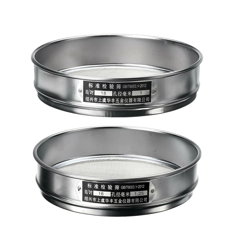 

2 х сверхмощное садовое сито, сетка для просеивания почвы, лоток для компостных семян, садовый инструмент-18 (1 мм) и 16 (1,25 мм)