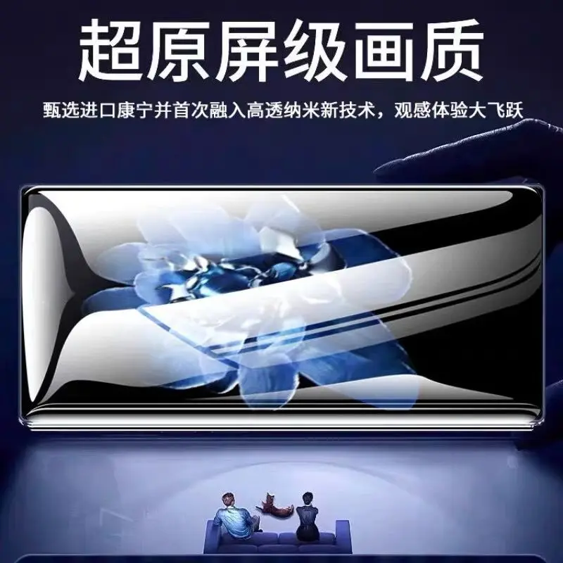 Hydrogel Film Soft HD Screen & Camera Lens Protector - Front & Back 7.98