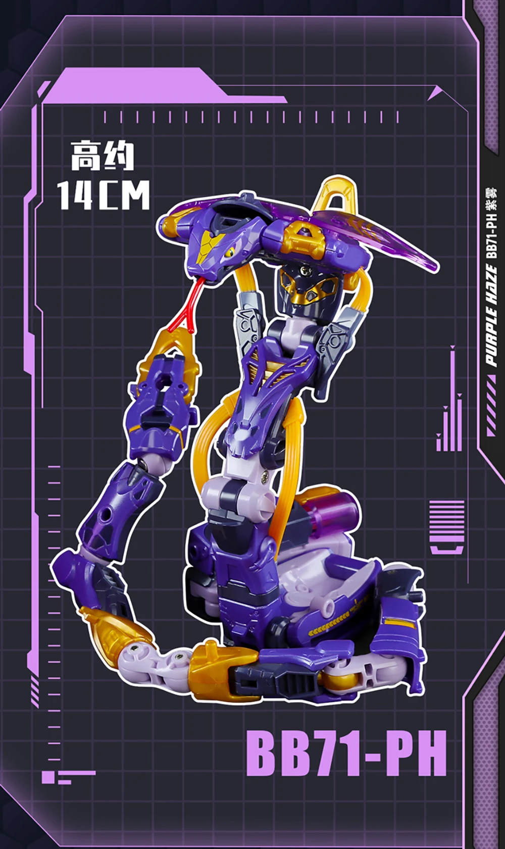 52TOYS Beastbox BB-71PH Purple Haze Limited Edition Cobra