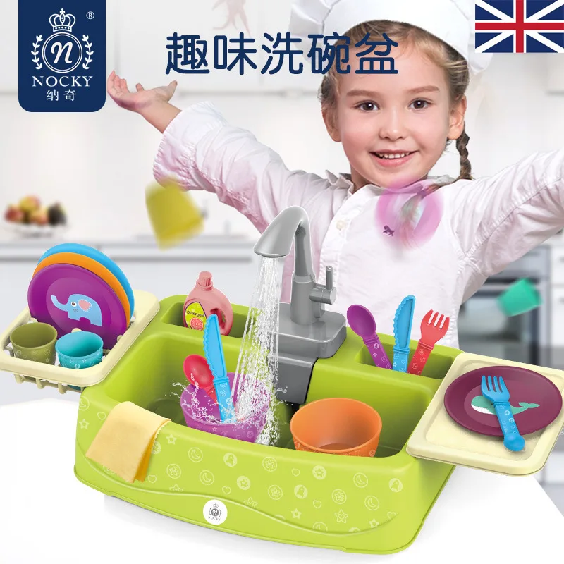 

Doki Children's Dishwasher Electric Water Outlet Girls Playing in the Kitchen Playing Water Toys 2022