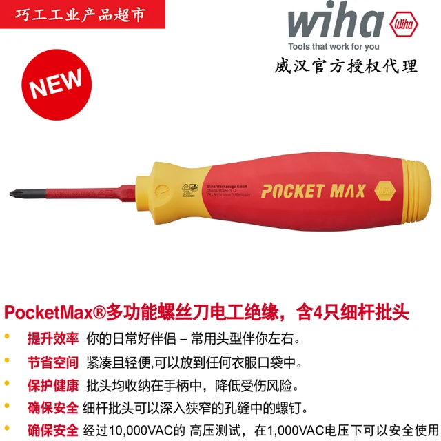 Destornillador de bolsillo Wiha Pocket Max (4 en 1)