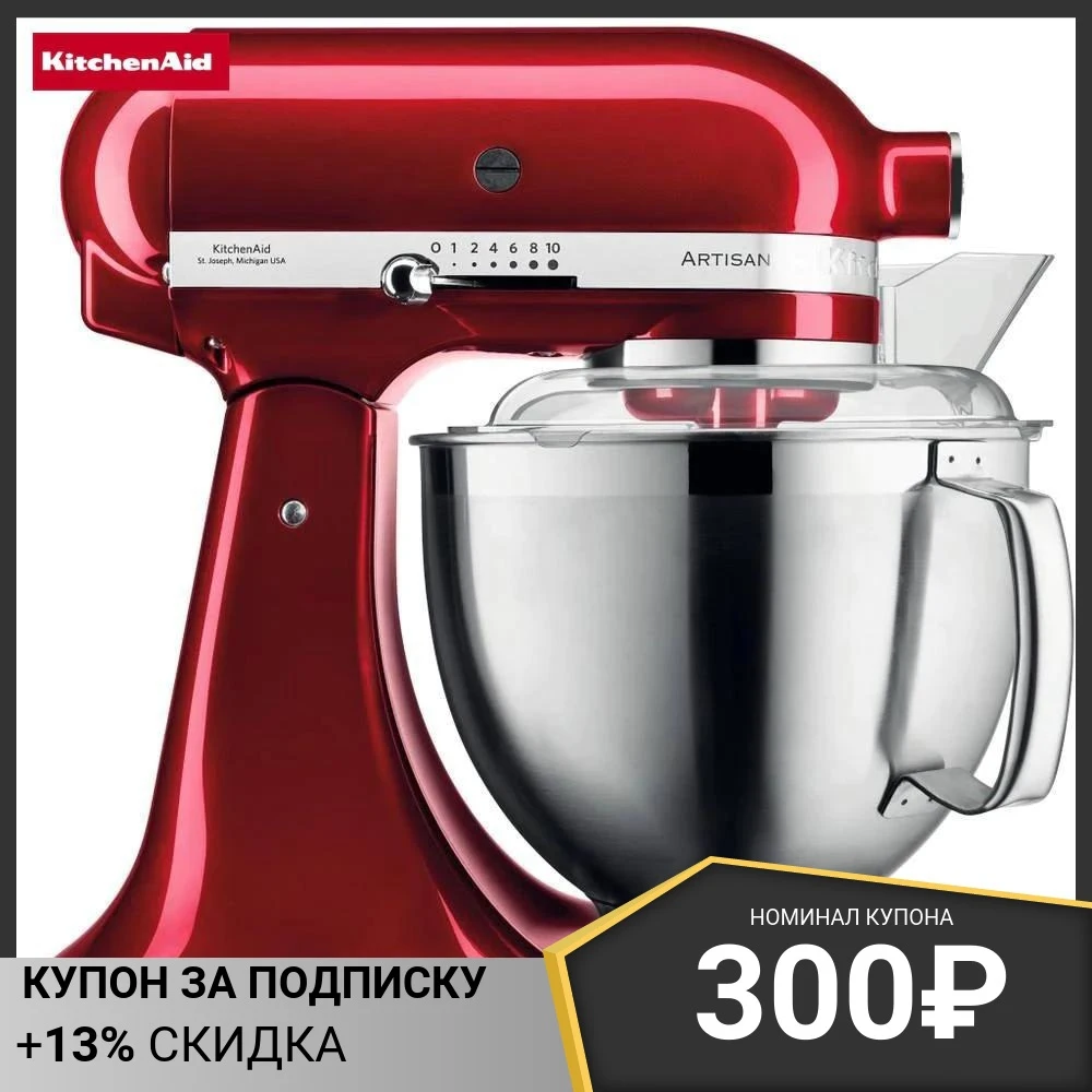kitchenaid planetarny