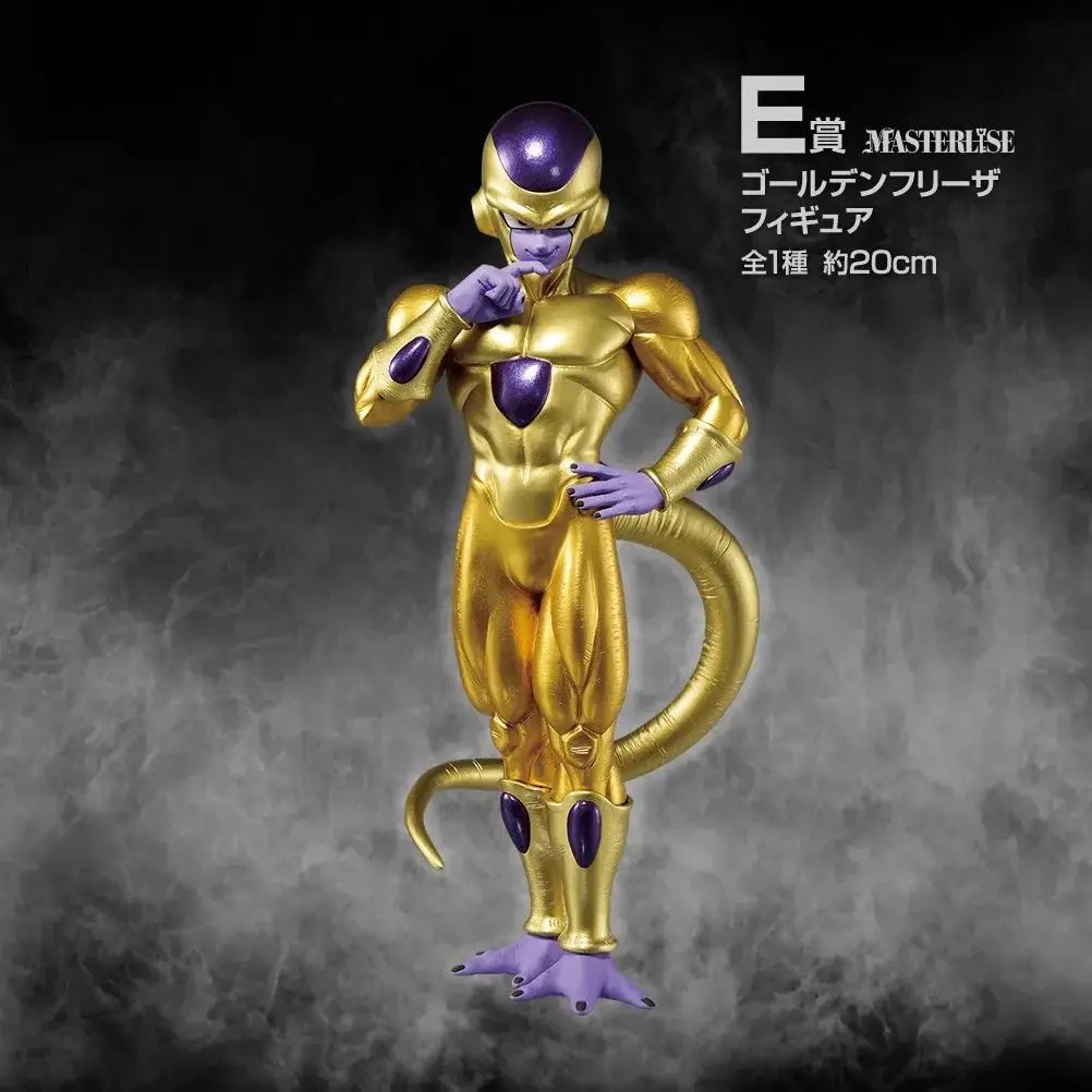 

Judai Original Bandai Banpresto DBZ Golden Freeza Special Link