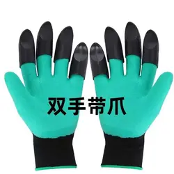Versatile Waterproof Gardening Gloves with Claws (Green)