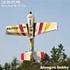 Future PP Material Plane 1200mm Wingspan 30E EDGE540T Slick 540  KIT or PNP Version RC 3D F3D RC Model Hobby Toys 3D Airplane 1
