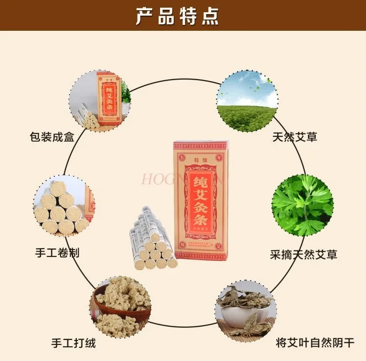 10pcs/box Five-year Chen Ai bar wormwood genuine pure Aiqing moxibustion bar leaf household ten years Chen Ai smoked column