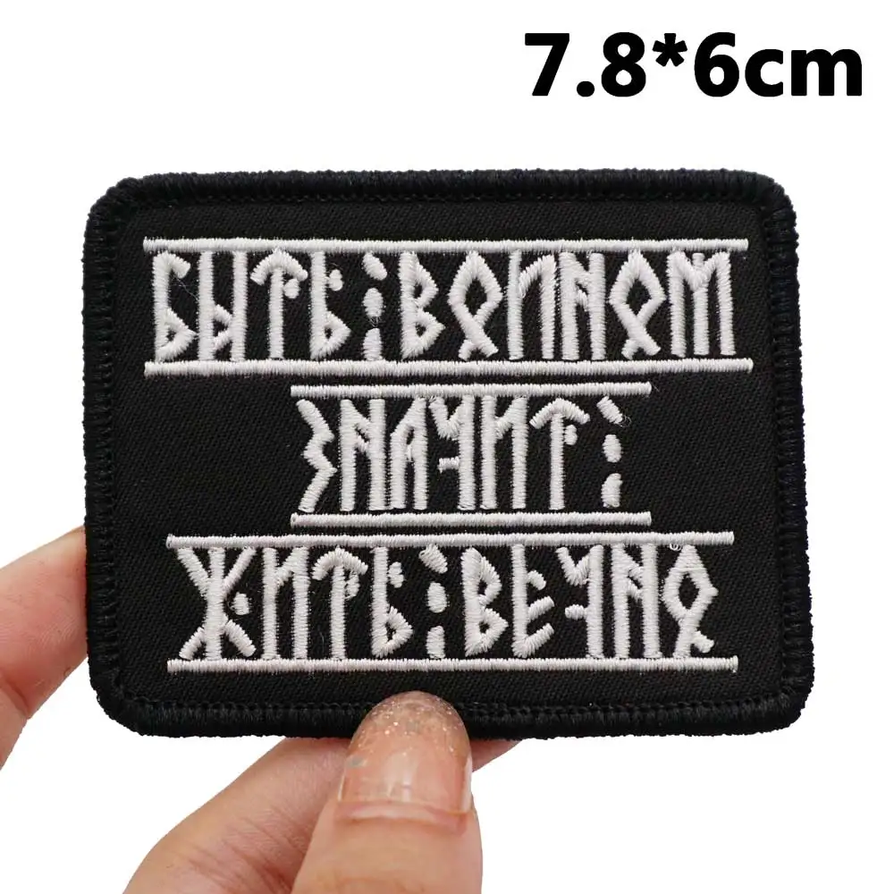 

Быть воином, значит Badge вечно Badge вышитая аппликация, этикетка для шитья punk biker Patches с подкладкой крючком