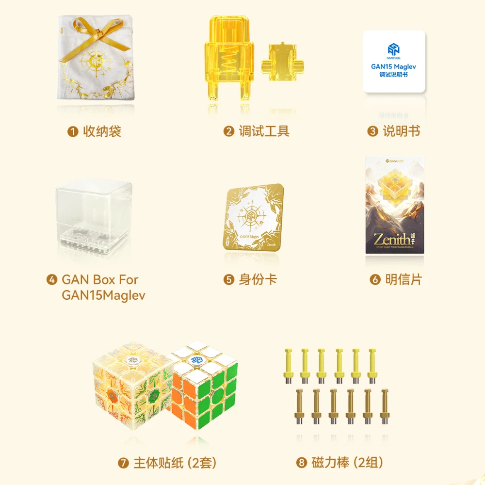 2024 GAN15 Maglev Winter Limited Collection Speed Cube Gan 3x3 Cube 3x3 Magnetic Cube Professional Competition Magico Puzzle Toy 6
