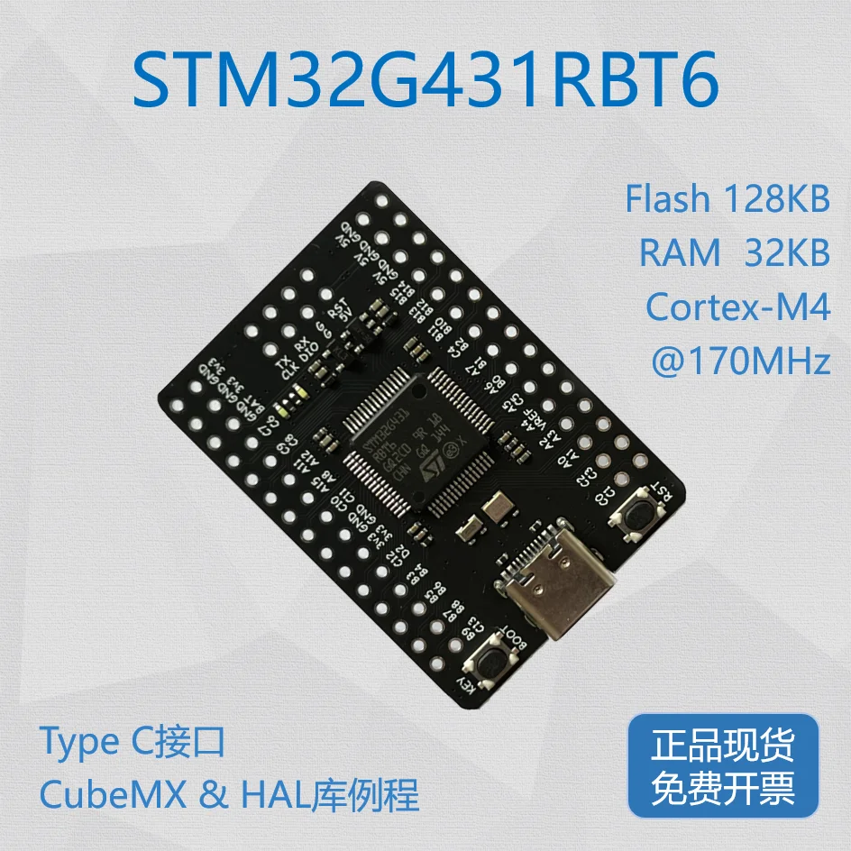 

Макетная плата STM32G431RBT6, минимальная системная плата STM32G4, основная плата с низким энергопотреблением