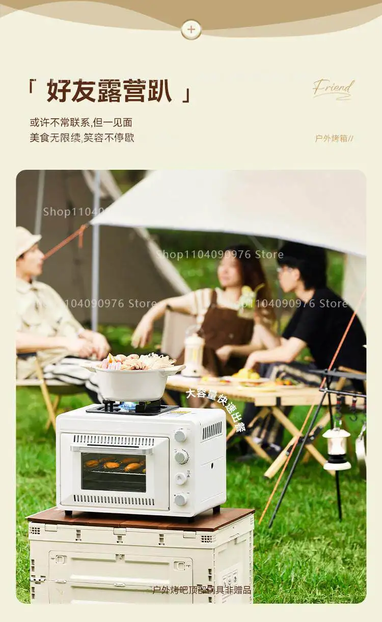 Outdoor Portable Gas Oven Portable 25-30L Oven Field Camping Multifunctional Int