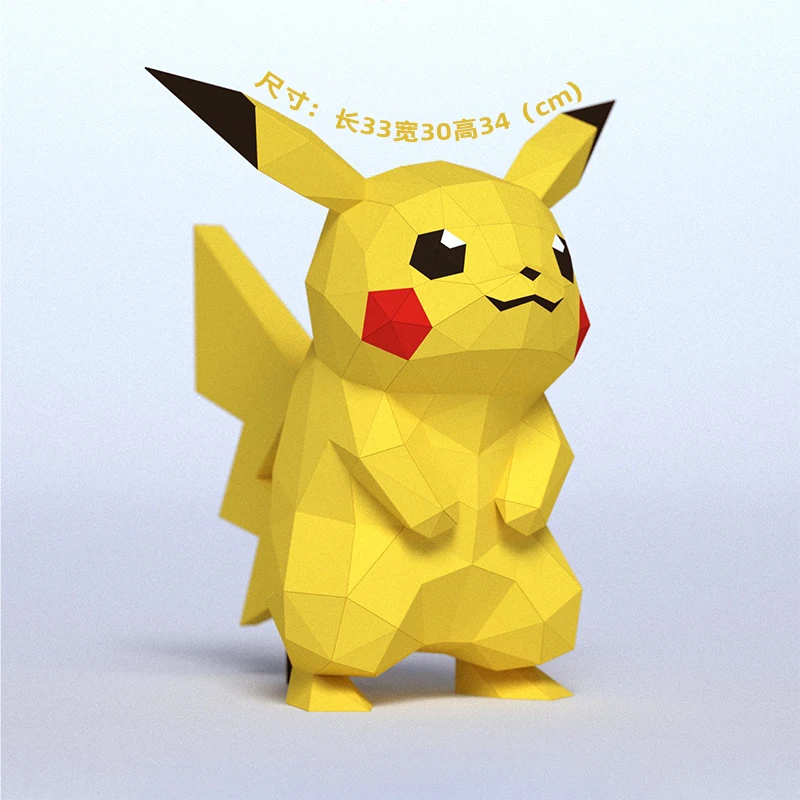 

34cmPokemonPikachu Action Figures Paper Model Puzzle 3D Arts and Crafts Creative Anime Figure Tabletop Decoration Exquisite Gift