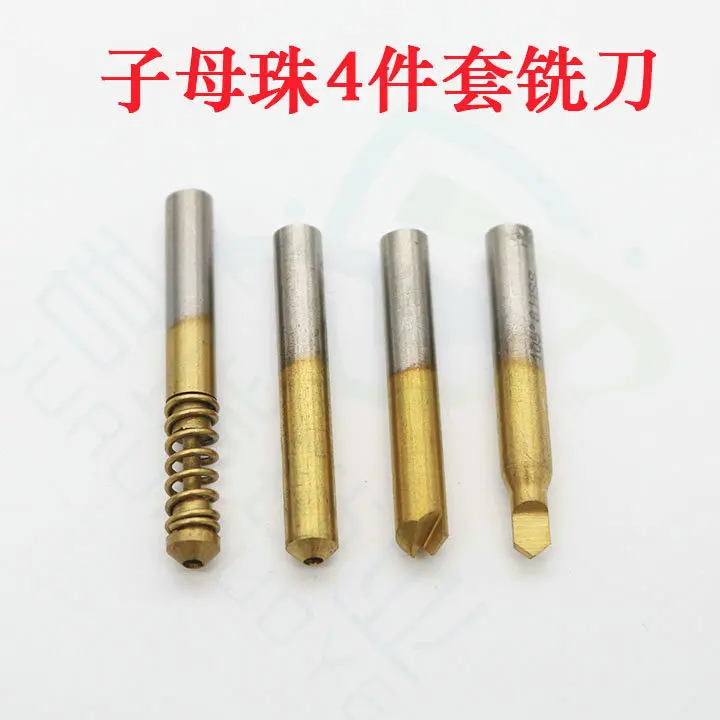 4 шт./комплект, резак для ключа