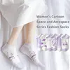 6 Pairs of Women's Spring and Summer Bear Astronaut Four Seasons Creative Fashion Space Sweet and Comfortable Socks 1