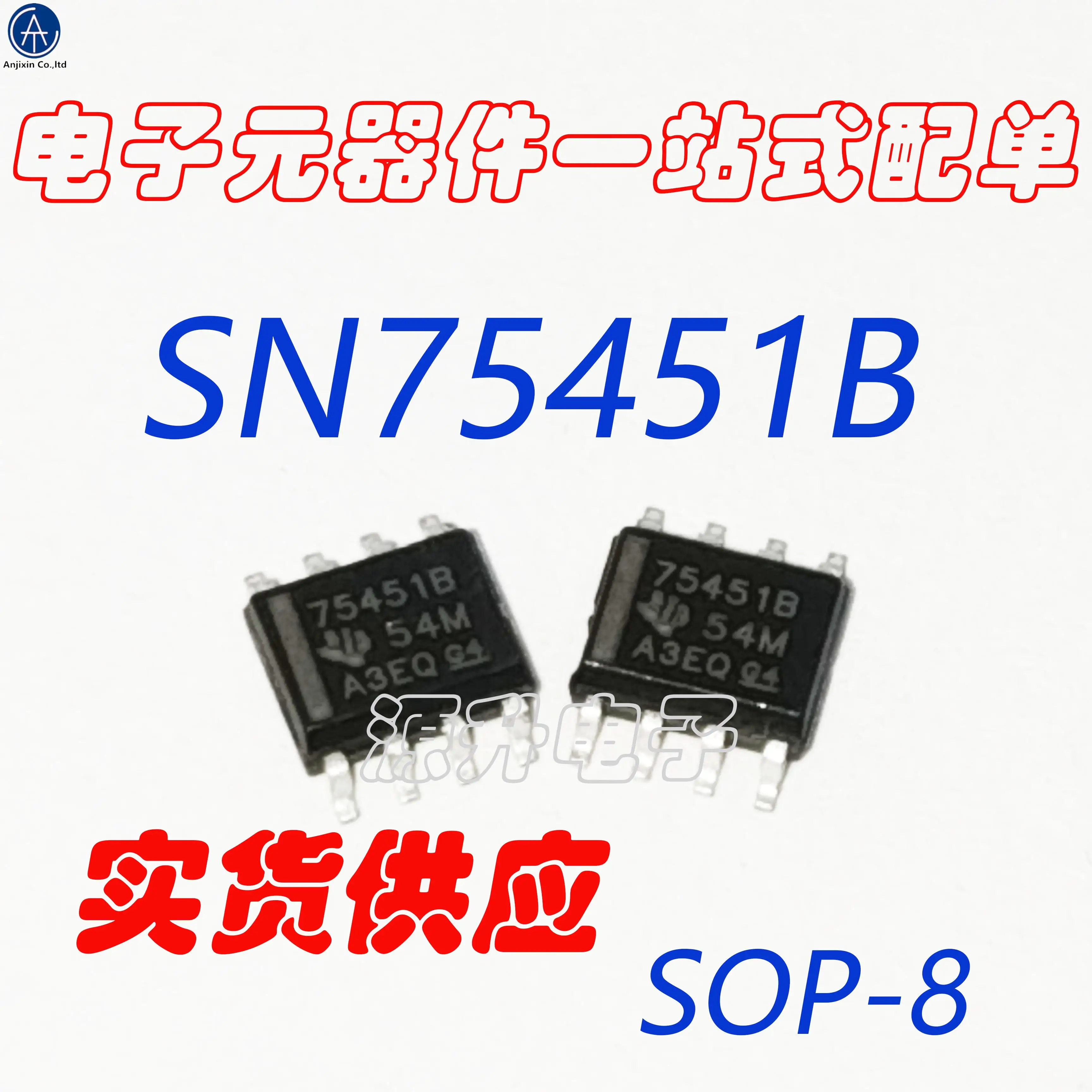 

10PCS 100% orginal new SN75451BDR/SN75451B/75451B dual-line driver SMD SOP8