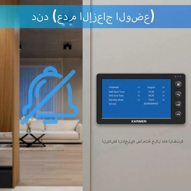 KARMEN Wired Video Doorbell Intercom System for Home Videophone Apartment Door Phone with Screen 7 Inch RFID Call Panel Unlock 2