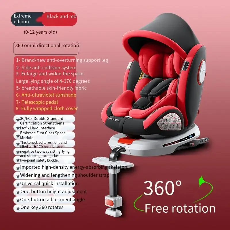 

Детское безопасное сиденье для новорожденных, двухстороннее поворотное сиденье, портативное регулируемое автомобильное сиденье, удобное откидное детское безопасное сиденье