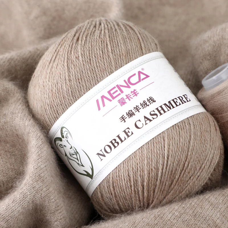 6 Set Noble Cashmere Yarn With Thread Hand Knitting For Cardigan Women ...
